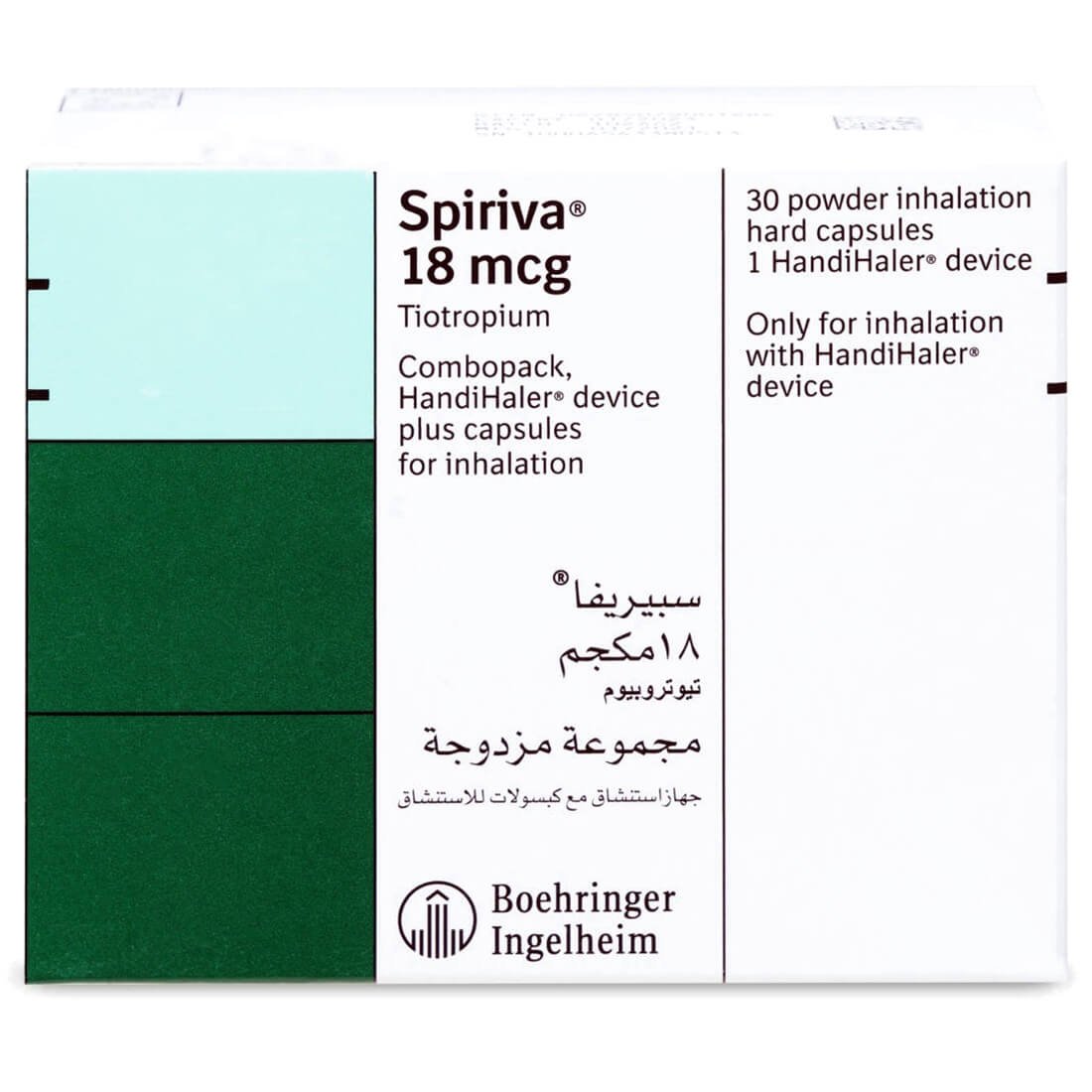 سبايريفا SPIRIVA 18 MCG