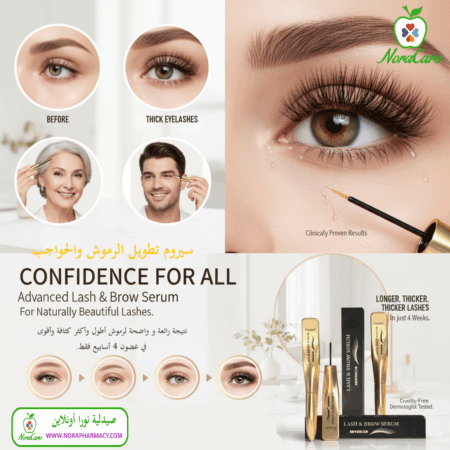⁦سيروم تطويل الرموش والحواجب LASH BROW SERUM⁩ - الصورة ⁦4⁩