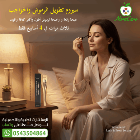 ⁦سيروم تطويل الرموش والحواجب LASH BROW SERUM⁩ - الصورة ⁦2⁩