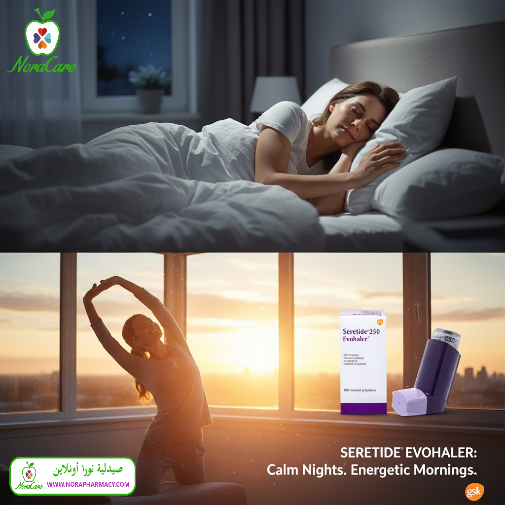 سيريتايد 250 ايفوهيلر SERETIDE EVOHALER - الصورة 3
