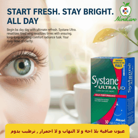 ⁦سيستان الترا يو دي Systane-Ultra Ud Eye Drop⁩ - الصورة ⁦3⁩