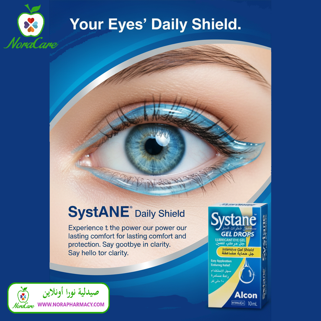 سيستان قطرات الجل Systane Gel Drops 10 ml - الصورة 2
