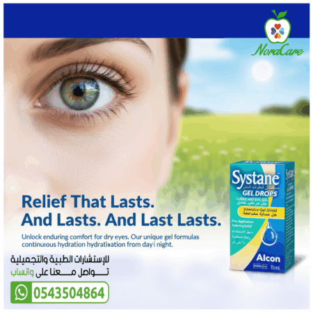 ⁦سيستان قطرات الجل Systane Gel Drops 10 ml⁩ - الصورة ⁦4⁩