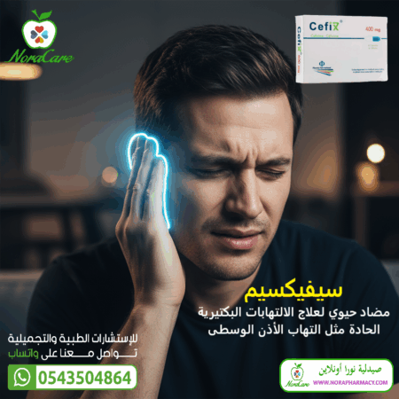 ⁦سيفكس 400 مجم مضاد حيوي واسع المجال Cefix⁩ - الصورة ⁦3⁩