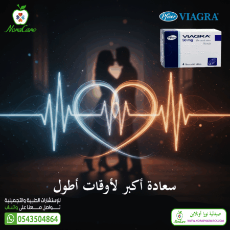 ⁦فياجرا 50 مجم VIAGRA⁩ - الصورة ⁦3⁩