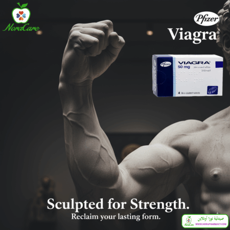 ⁦فياجرا 50 مجم VIAGRA⁩ - الصورة ⁦5⁩