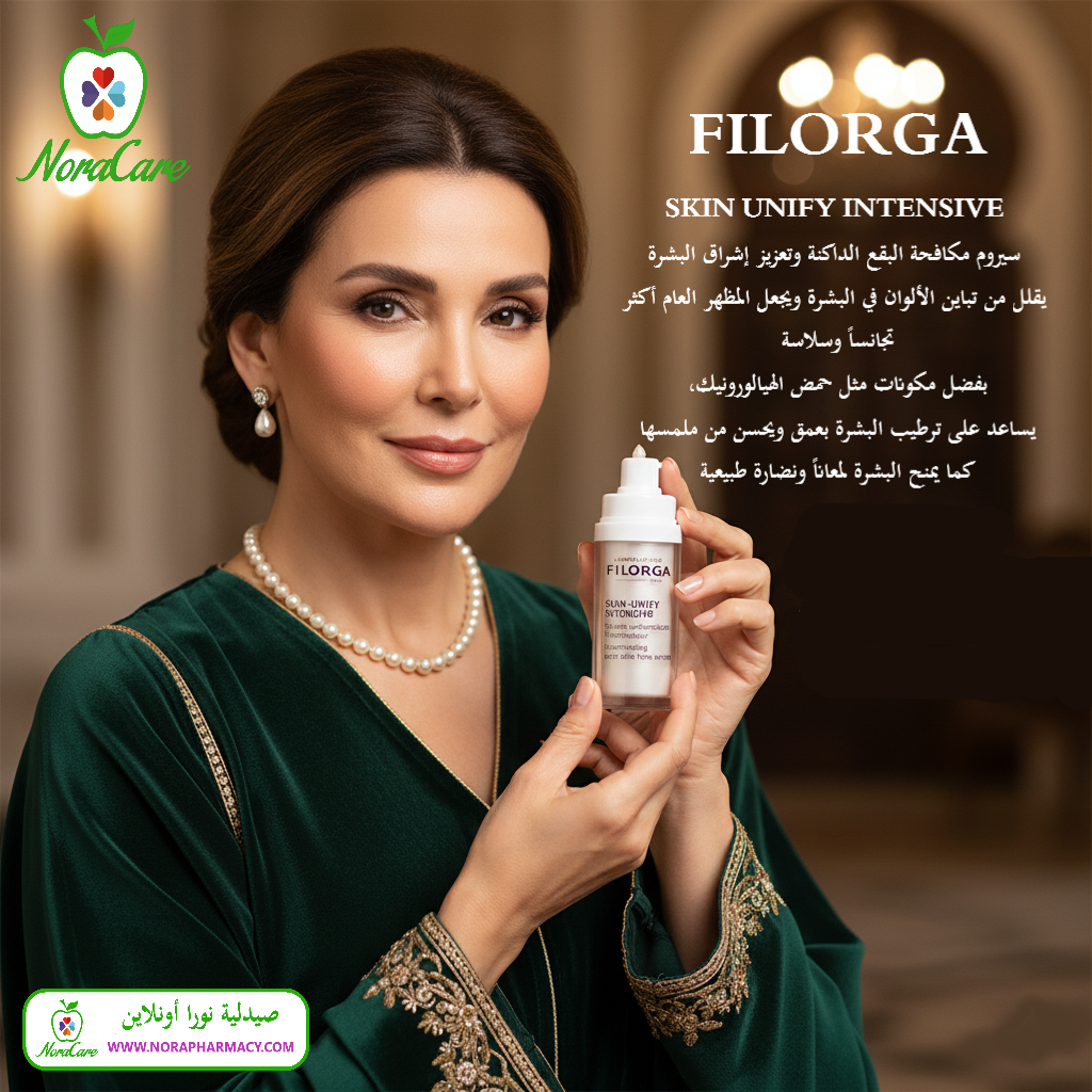 فيلورجا لتفتيح البشرة FILORGA SKIN UNIFY INTENSIVE - الصورة 2