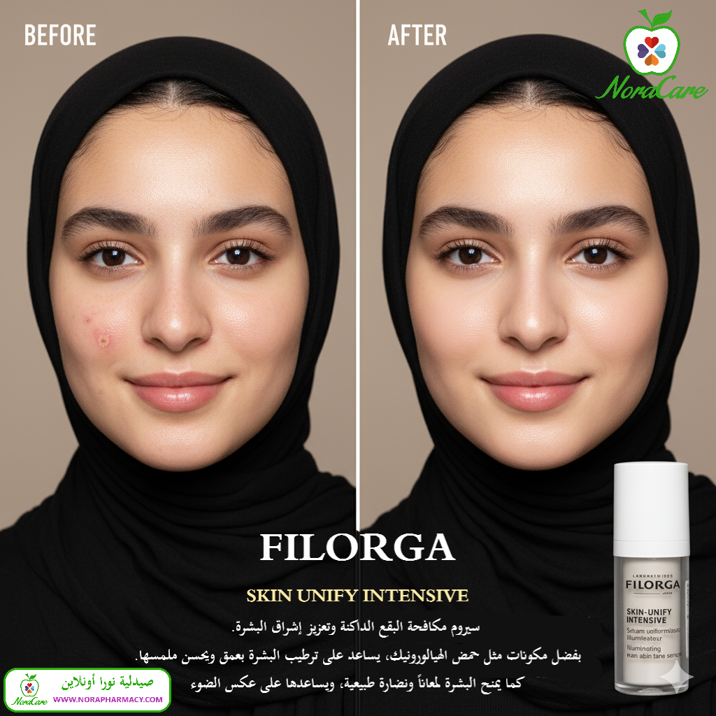 فيلورجا لتفتيح البشرة FILORGA SKIN UNIFY INTENSIVE - الصورة 3