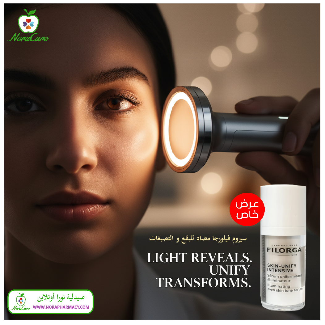 فيلورجا لتفتيح البشرة FILORGA SKIN UNIFY INTENSIVE - الصورة 6