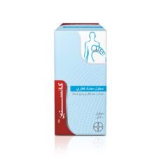 كانستين CANESTEN ANTIFUNGAL SOLUTION