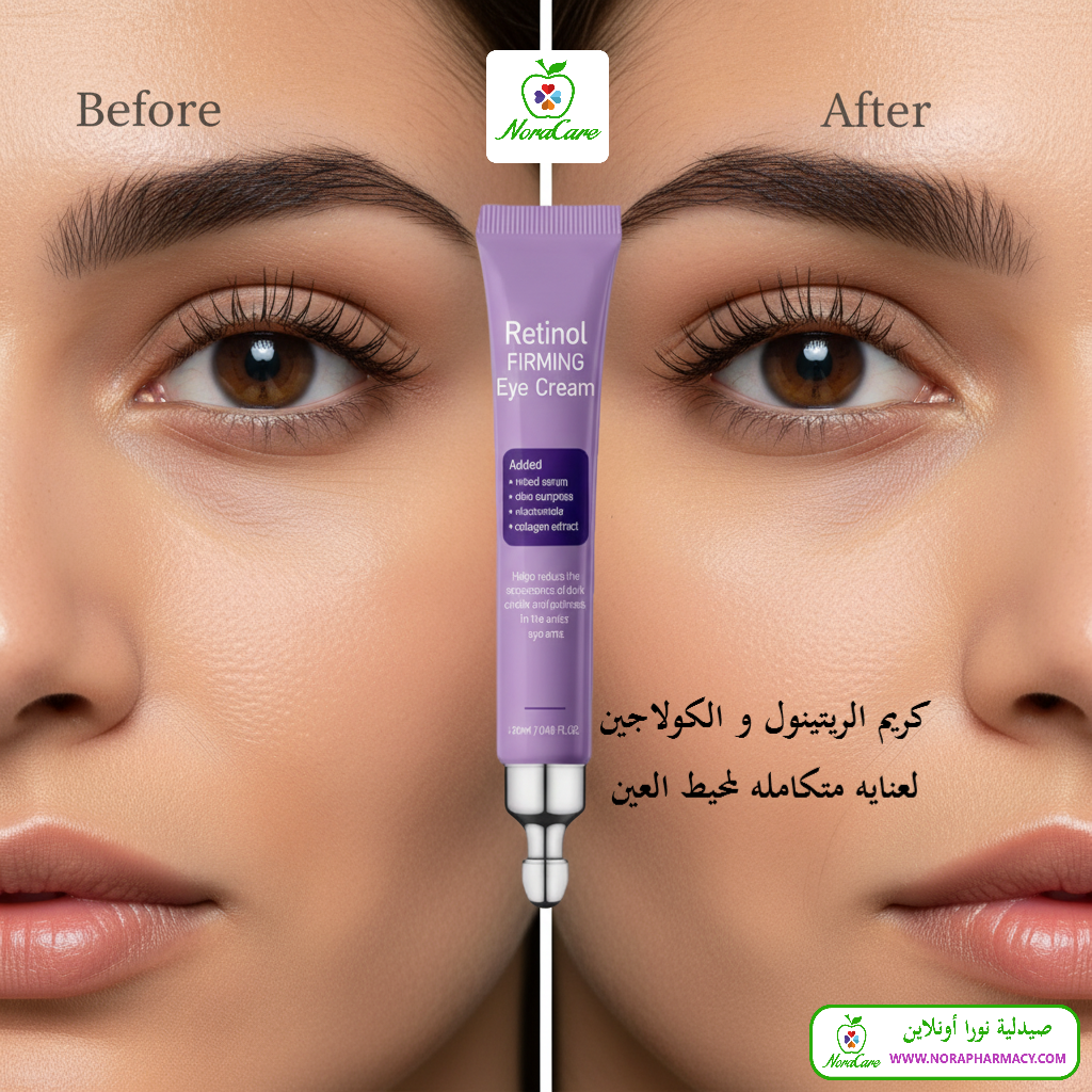 كريم ريتينول للعين RETINOL FIRMING EYE CREAM - الصورة 3