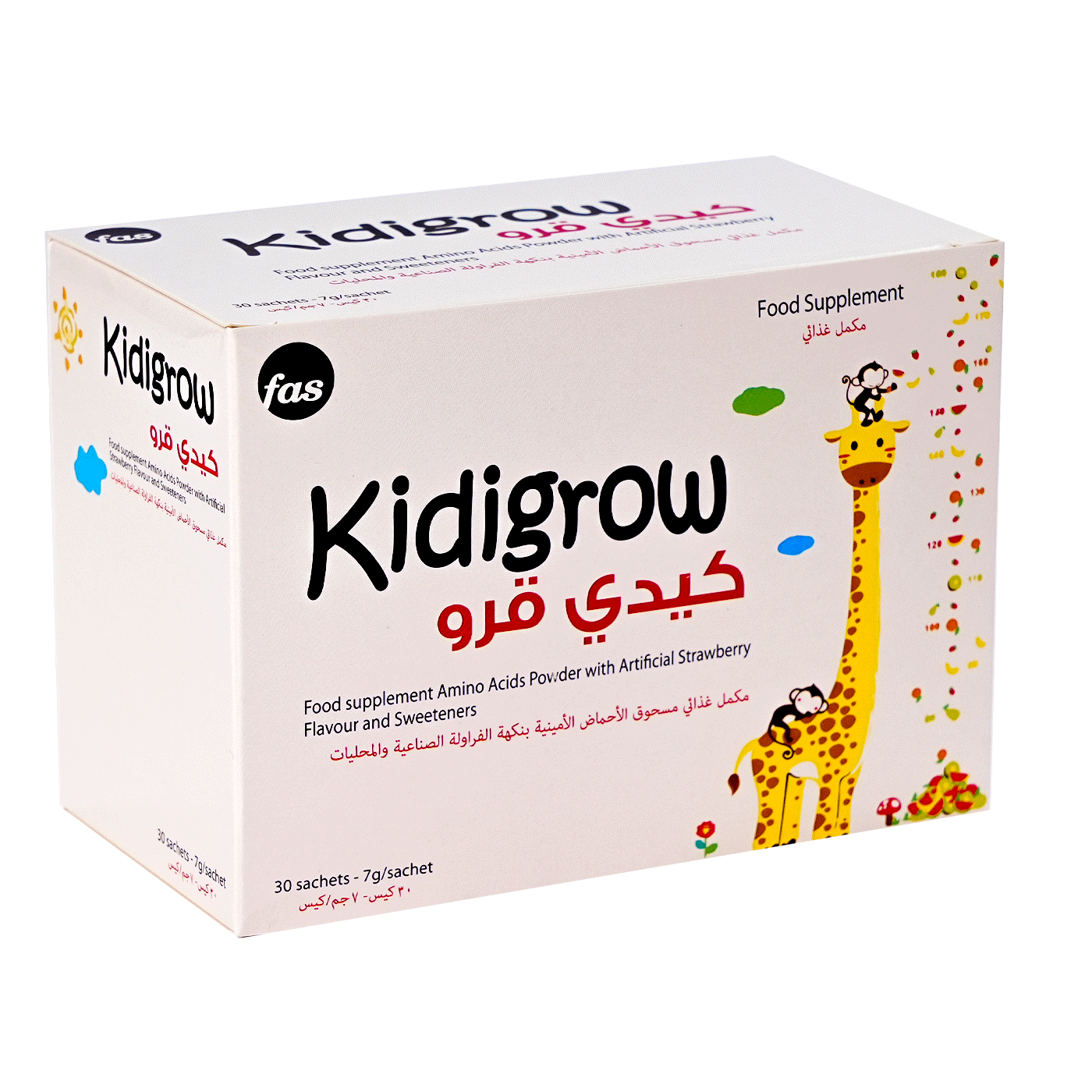 كيدي قرو فيتامينات زيادة النمو الطولي للاطفال KIDIGROW