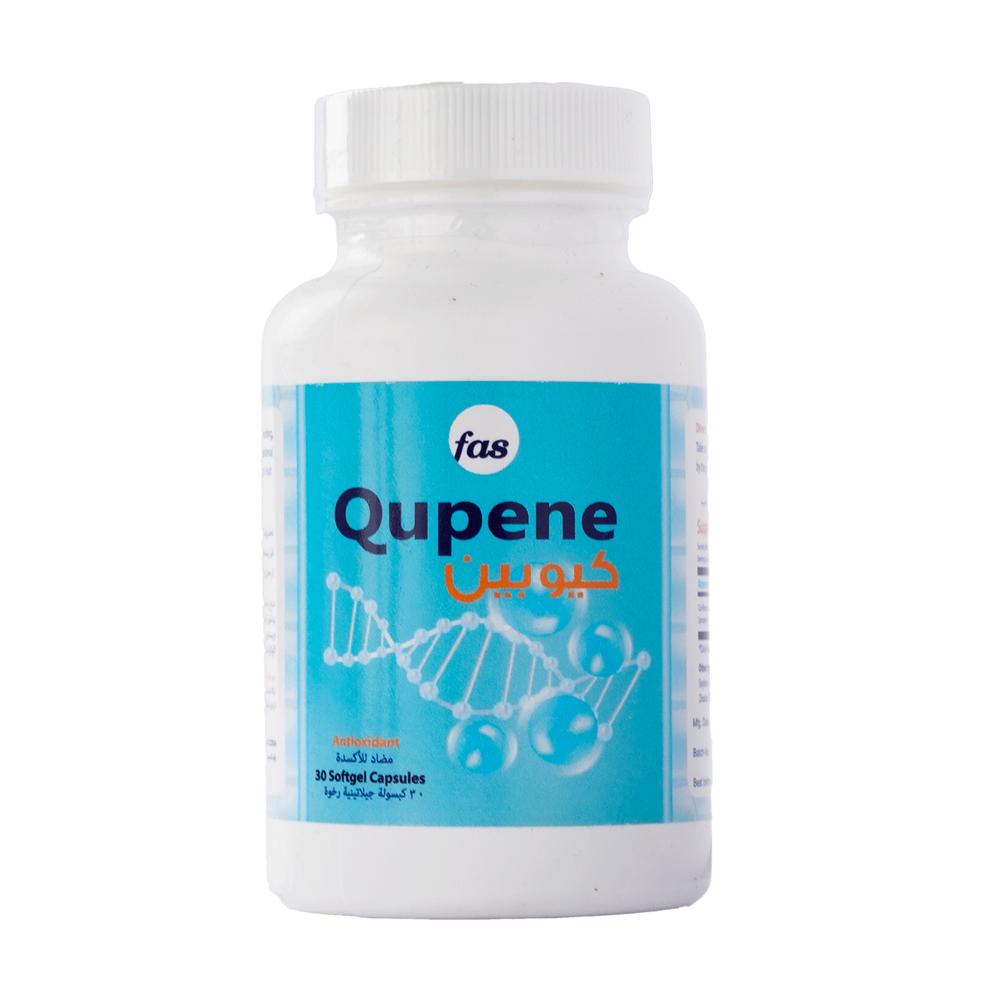 كيوبين لتعزيز الصحة الإنجابية QUPENE