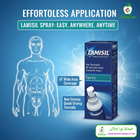 ⁦لاميزيل 1 % بخاخ مضاد للفطريات LAMISIL SPRAY⁩ - الصورة ⁦2⁩