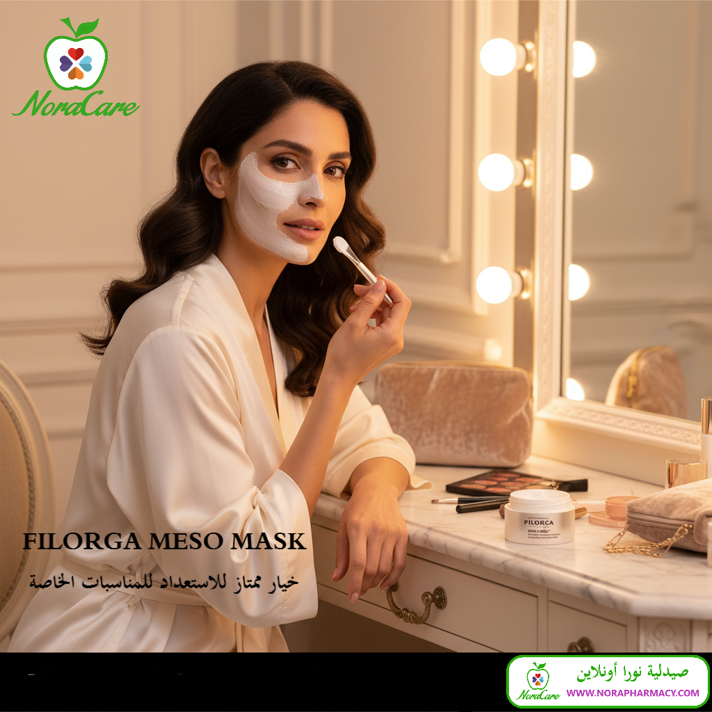 فيلورجا ميزوماسك FILORGA MESO MASK - الصورة 5