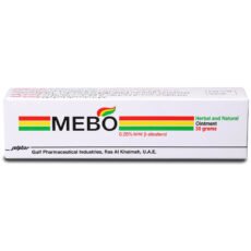 ميبو مرهم علاج الجروح و الحروق MEBO OINTMENT