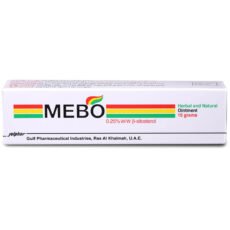ميبو مرهم علاج الجروح و الحروق MEBO OINTMENT