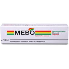 ميبو مرهم علاج الجروح و الحروق MEBO OINTMENT