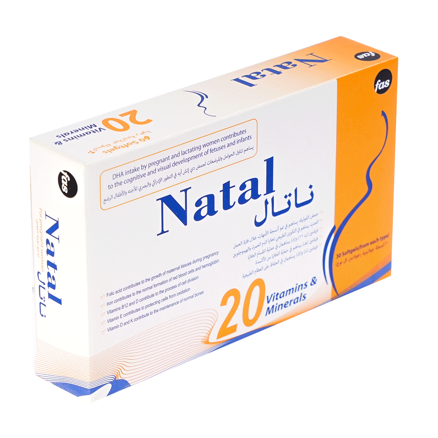 ناتال فيتامينات متعددة للحمل NATAL