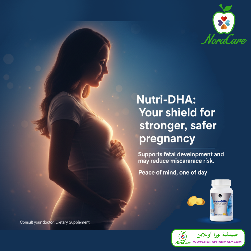 نيوتري دي اتش اي للوقاية من الاجهاض NUTRI DHA - الصورة 2