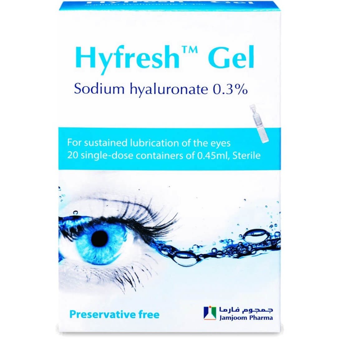 هاي فريش جل مرطب للعين HYFRESH GEL 0.3%