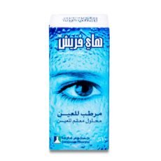 هاي فريش قطرة مرطبة للعين HYFREAH 10 ML