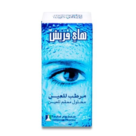 هاي فريش قطرة مرطبة للعين HYFREAH 10 ML
