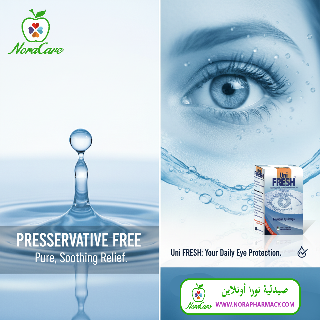يوني فريش نقط مرطبة للعين UNI FRESH - الصورة 3