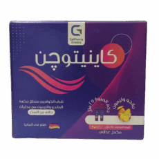 Kinetogen كـاينيتوجيـن كولاجين لعلاج خشونة المفاصل