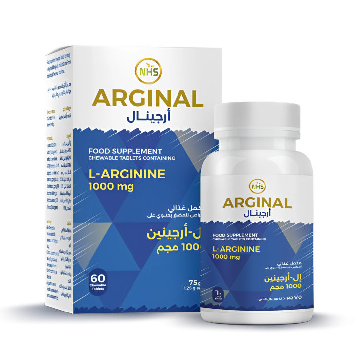 ارجينال ال أرجينين 1000 ARGINAL