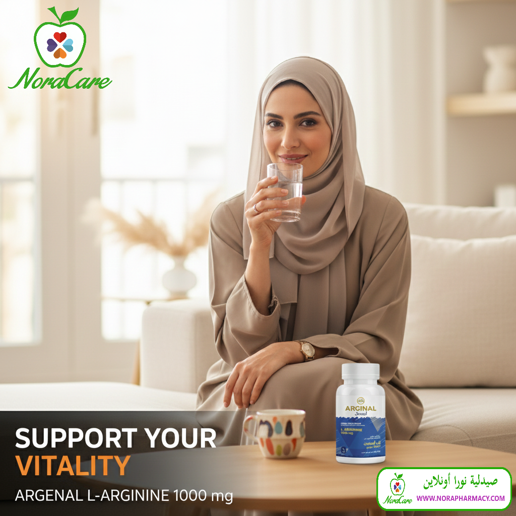 ارجينال ال أرجينين 1000 ARGINAL - الصورة 3