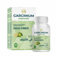 جارسيميوم للتنحيف GARCIMIUM