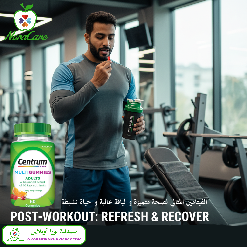 سنتروم فيتامينات مضغ للكبار CENTRUM MULTIGUMMIES ADULTS - الصورة 4