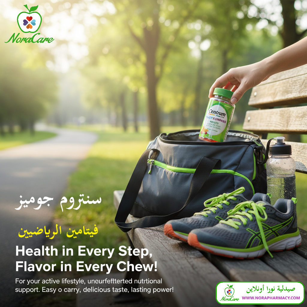سنتروم فيتامينات مضغ للكبار CENTRUM MULTIGUMMIES ADULTS - الصورة 6