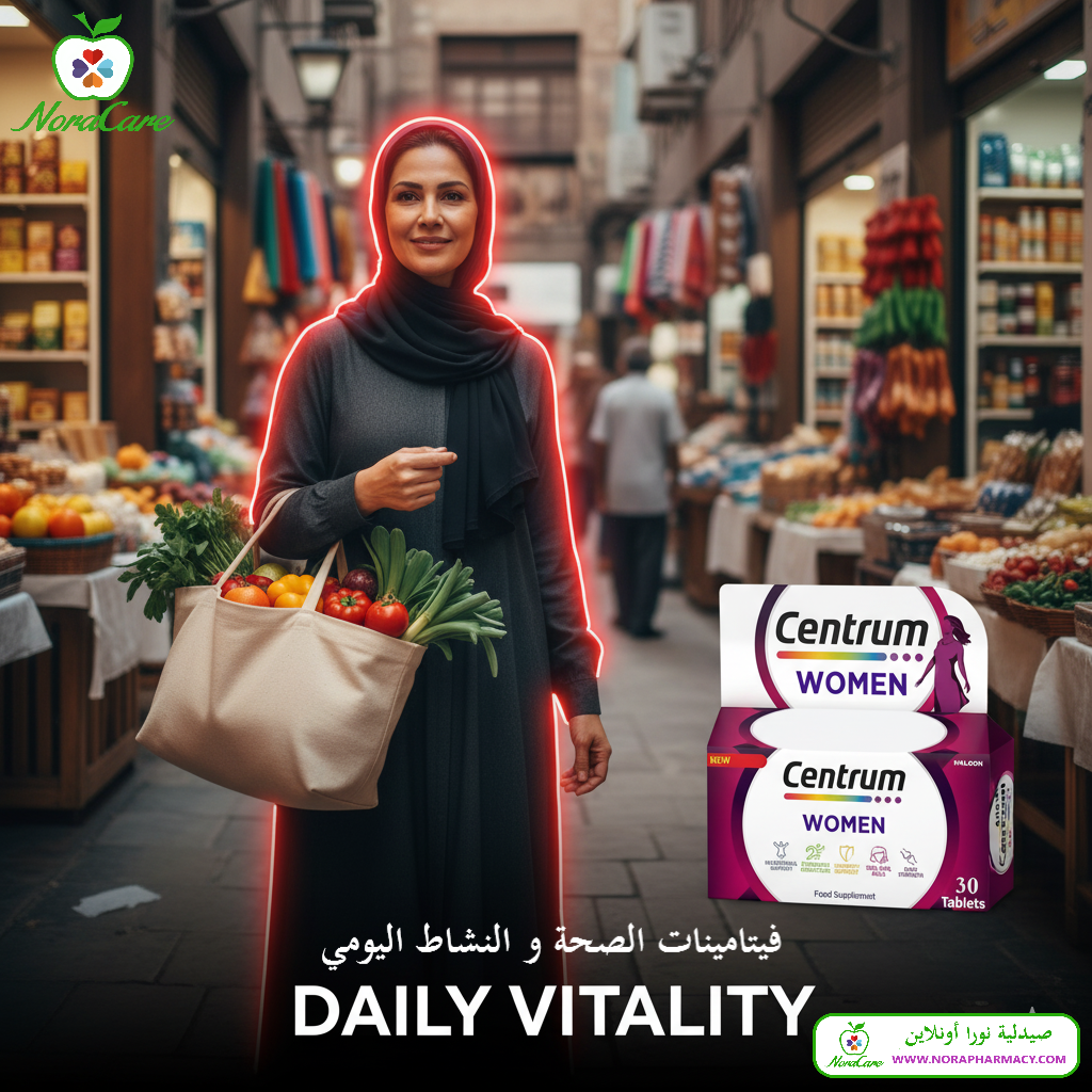 سنتروم للنساء CENTRUM WOMEN - الصورة 4