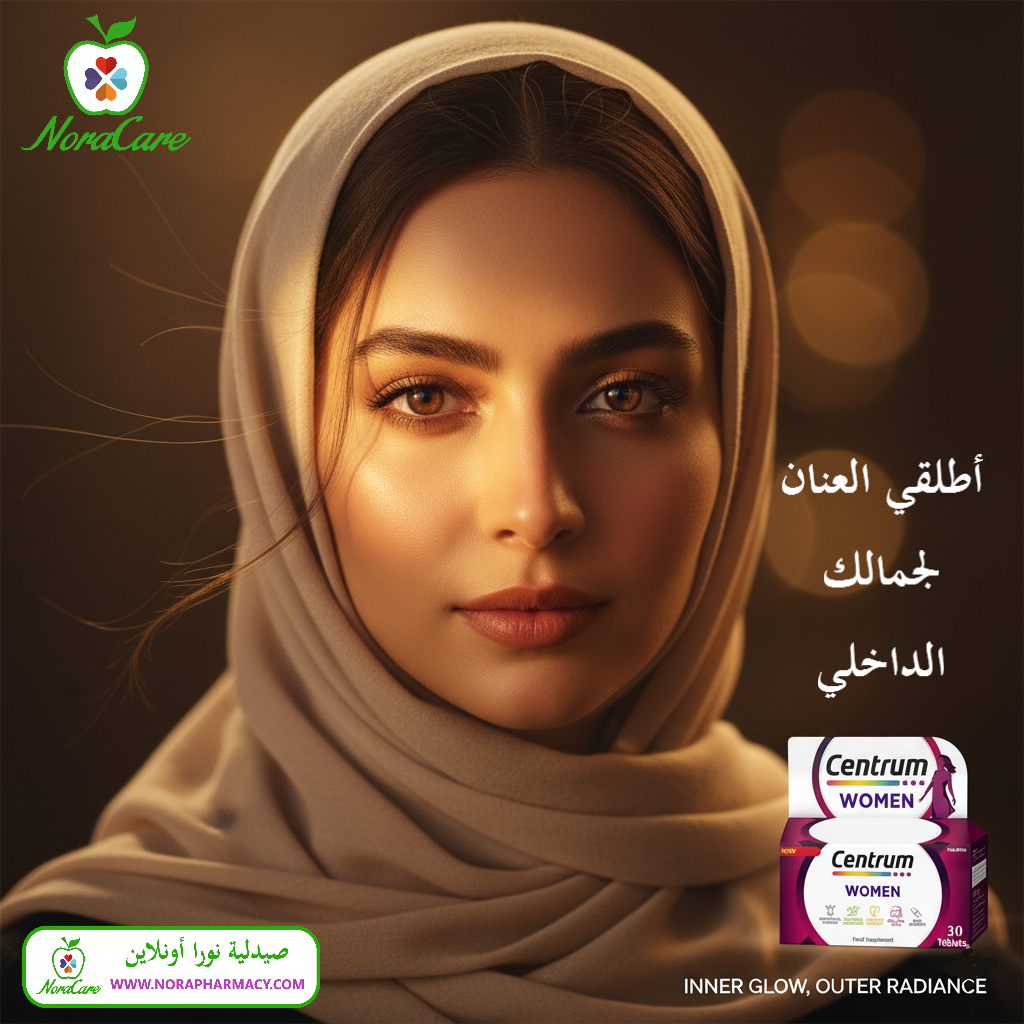 سنتروم للنساء CENTRUM WOMEN - الصورة 6