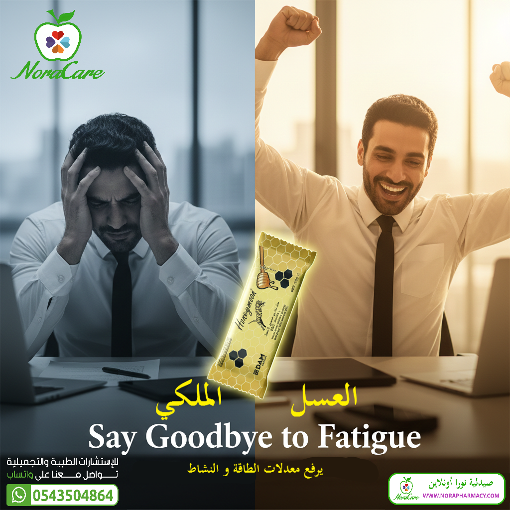 العسل الملكي هوني موون HONEYMOON - الصورة 5