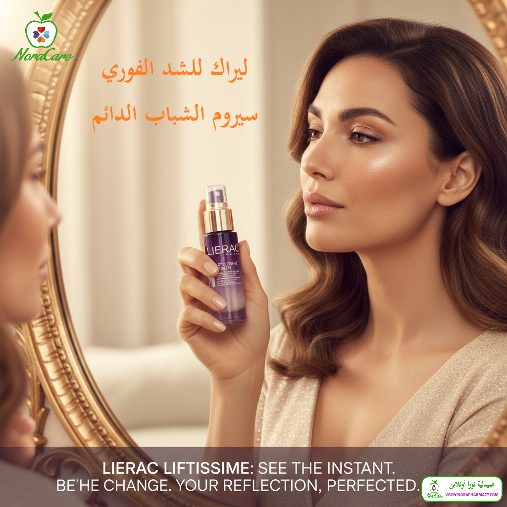 سيروم شد البشرة الفوري ليراك LIERAC LIFTISSIME - الصورة 8