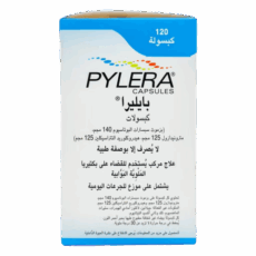 PYLERA بيليرا علاج جرثومة المعدة 120 كبسولة