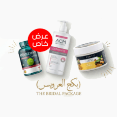 بكج العروسة للتفتيح و توحيد لون الجسم