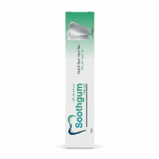 جل الفم و ألتهاب اللثة سووثجم SOOTHGUM ORAL GEL 30 GM