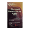 فيتامين b12 شرائح نيوروكوبال Neurocobal VITAMIN B12