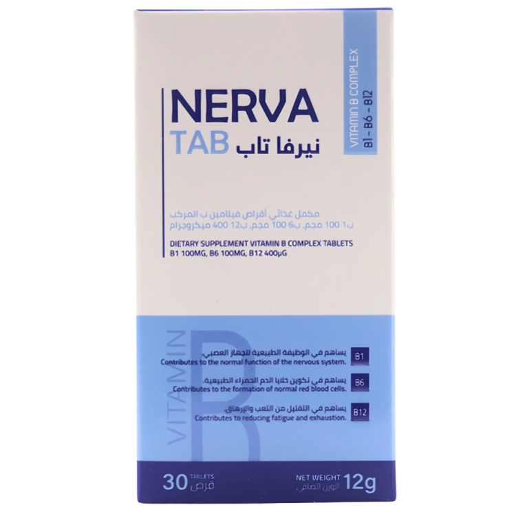 فيتامين ب نيرفا تاب علاج التنميل مقوي الأعصاب NERVA TAB