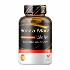 ماكا اقراص عشبة الماكا RONZA MACA
