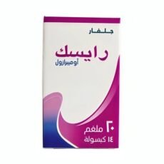 رايسك لعلاج حموضة المعدة 20 مجم 14 قرص RISEK