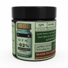 GTN OINTMENT مرهم gtn للشرخ الشرجي جي تي ان