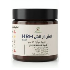 HRH اتش ار اتش 4 % كريم 50 جم