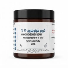 MONOBENZONE كريم مونوبنزون كريم توحيد لون البهاق