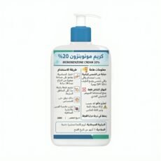 MONOBENZONE كريم مونوبنزون كريم توحيد لون البهاق