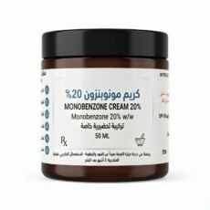 MONOBENZONE كريم مونوبنزون كريم توحيد لون البهاق